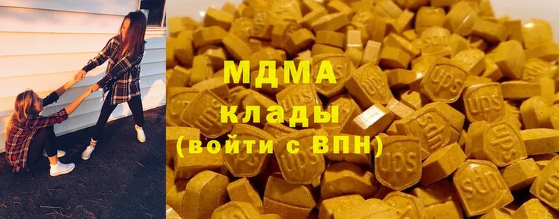 МДМА Molly  Энем 