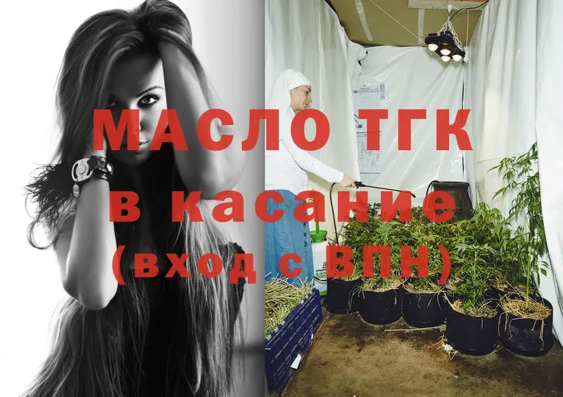 кракен маркетплейс  Энем  Дистиллят ТГК гашишное масло 